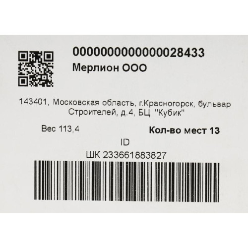 Усилитель Tantos TSo-AA30M выход 100Вт / 30Вт (00-00025068)