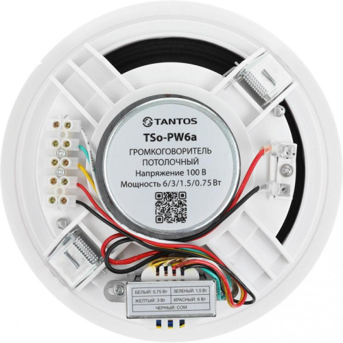 Громкоговоритель Tantos TSo-PW6a потолочный 6Вт белый (00-00026408)
