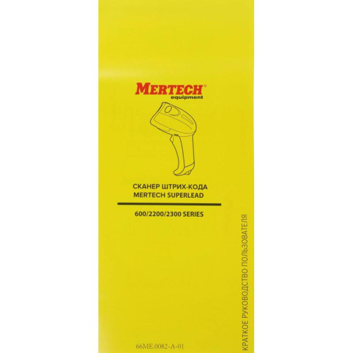 Сканер штрих-кода Mertech 2210 P2D 1D/2D проводной черный (4810)