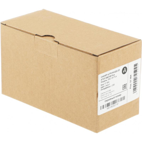 Сканер штрих-кода Атол SB2108 Plus (rev.2) 2D серый (57984)