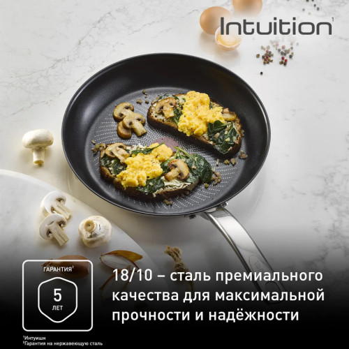 Сковорода 26 Intuition Tefal/ Сковорода Tefal Intuition 26 см B8170544