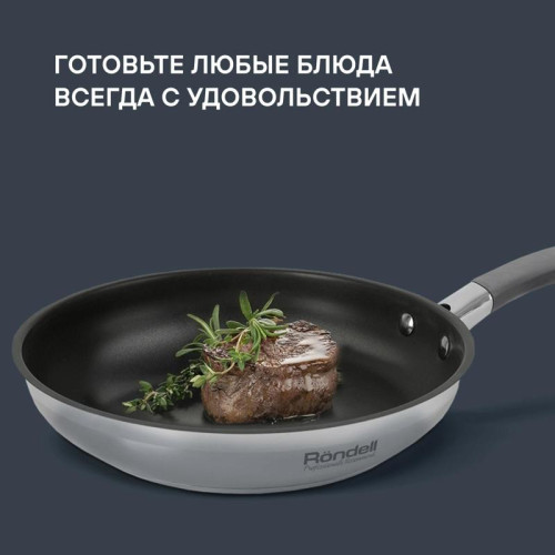 Сковорода/ Сковорода Rondell Flamme RDS-1674 круглая 26см покрытие: Eclipse ручка несъемная (без крышки) стальной