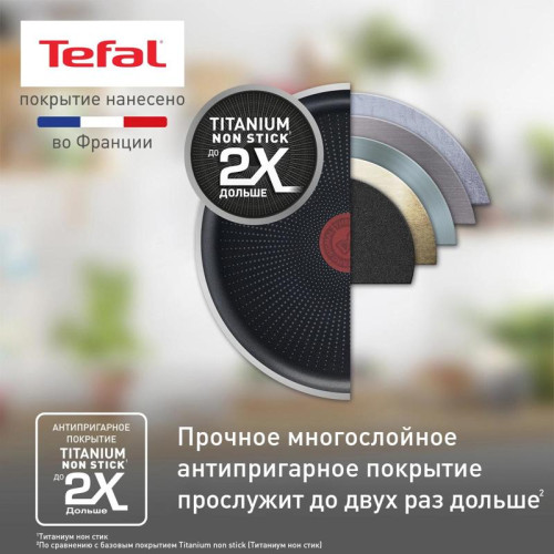 Сковорода/ Сковорода Tefal Force 4218926 круглая 26см покрытие: Titanium ручка несъемная (с крышкой) черный (9100048322)