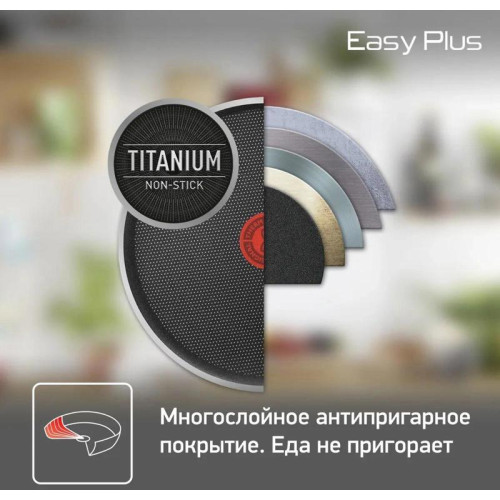 Сковорода ВОК (WOK)/ Сковорода ВОК (WOK) Tefal Easy Plus 4237628 круглая 28см ручка несъемная (без крышки) черный (9100054099)