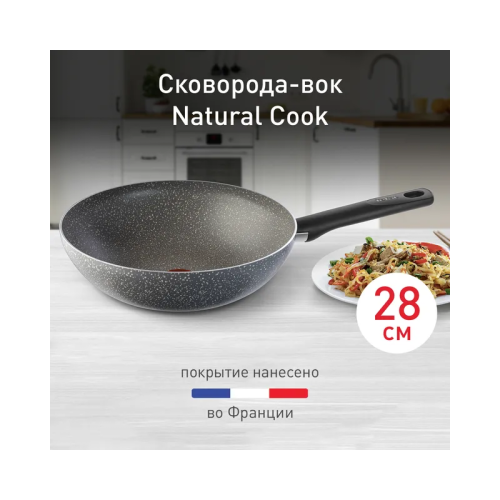 Сковорода TEFAL/ 9100053998