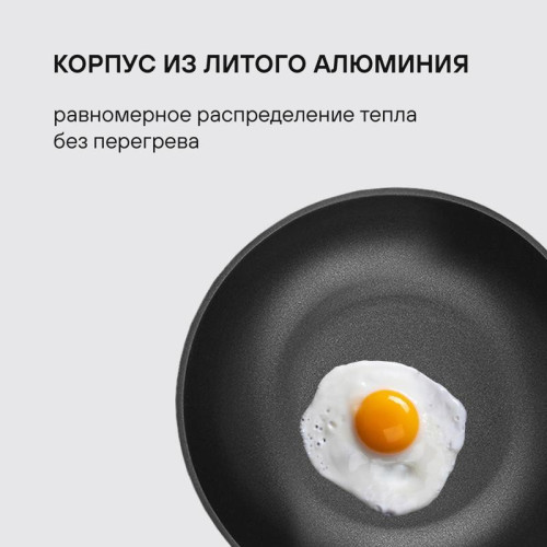 Сковорода ВОК (WOK)/ Сковорода ВОК (WOK) Rondell Trumpf RDA-1405 круглая 28см покрытие: Xylan Plus ручка несъемная (без крышки) черный