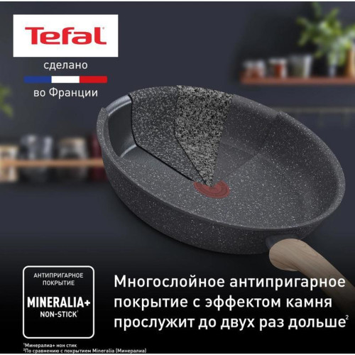 Сковорода ВОК (WOK)/ Сковорода ВОК (WOK) Tefal Natural Force G2661972 круглая 28см покрытие: Mineralia+ non-stick ручка несъемная (без крышки) серый (2100118262) Сковорода ВОК (WOK)/ Сковорода ВОК (WOK) Tefal Natural Force G2661972 круглая 28см покрытие: Mineralia+ non-stick ручка несъемная (без крышки) серый (2100118262)