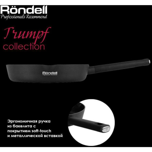 Сковорода/ Сковорода Rondell Trumpf RDA-1342 круглая 24см покрытие: Xylan Plus ручка несъемная (без крышки) черный