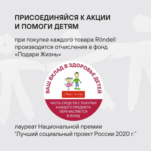 Сковорода/ Сковорода Rondell Flamme RDS-1675 круглая 28см покрытие: Eclipse ручка несъемная (без крышки) стальной