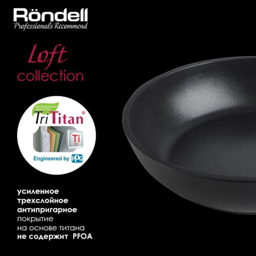 Сковорода/ Сковорода Rondell Loft RDA-1145 круглая 28см покрытие: TriTitan ручка несъемная (без крышки) черный