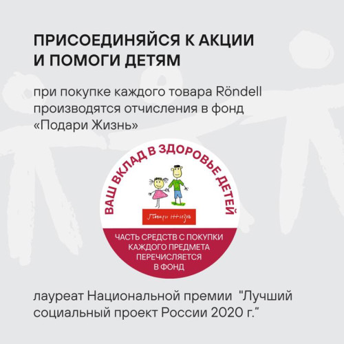 Сковорода/ Сковорода Rondell Infinity RDA-572 круглая 26см покрытие: Xylan Plus ручка несъемная (без крышки) черный