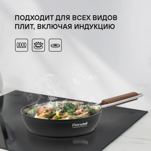 Сковорода/ Сковорода Rondell Fjord RDA-1795 круглая 26см покрытие: Xylan Plus ручка несъемная (без крышки) черный