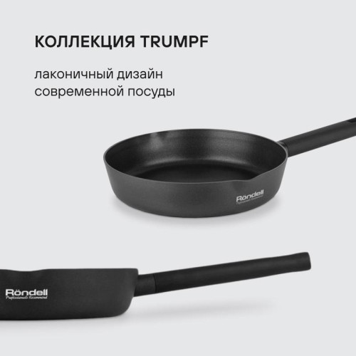 Сковорода/ Сковорода Rondell Trumpf RDA-1342 круглая 24см покрытие: Xylan Plus ручка несъемная (без крышки) черный