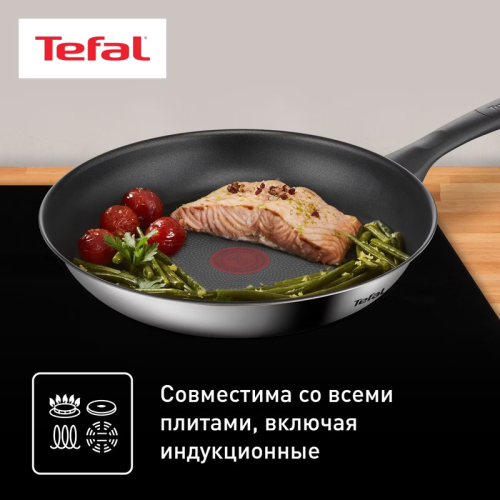 Сковорода TEFAL/ 2100123684