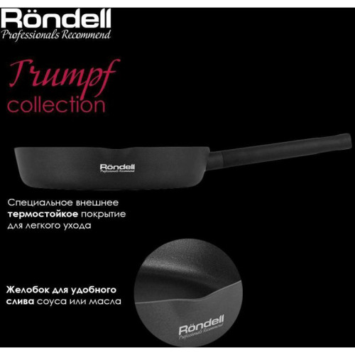 Сковорода/ Сковорода Rondell Trumpf RDA-1341 круглая 20см покрытие: Xylan Plus ручка несъемная (без крышки) черный Сковорода/ Сковорода Rondell Trumpf RDA-1341 круглая 20см покрытие: Xylan Plus ручка несъемная (без крышки) черный