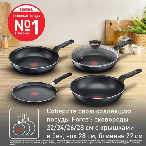 Сковорода/ Сковорода Tefal Force 4218926 круглая 26см покрытие: Titanium ручка несъемная (с крышкой) черный (9100048322)