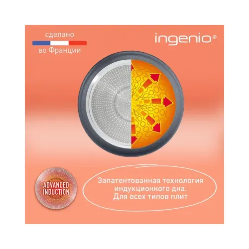 Сковорода TEFAL/ 2100123156