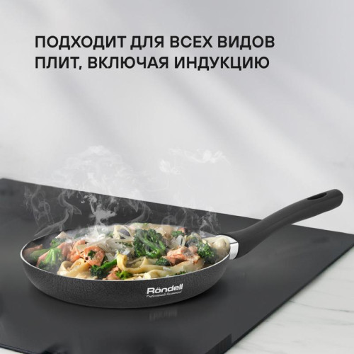 Сковорода/ Сковорода Rondell Infinity RDA-572 круглая 26см покрытие: Xylan Plus ручка несъемная (без крышки) черный