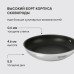 Сковорода/ Сковорода Rondell Flamme RDS-1674 круглая 26см покрытие: Eclipse ручка несъемная (без крышки) стальной Сковорода/ Сковорода Rondell Flamme RDS-1674 круглая 26см покрытие: Eclipse ручка несъемная (без крышки) стальной