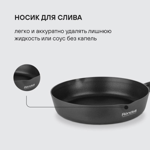 Сковорода/ Сковорода Rondell Trumpf RDA-1341 круглая 20см покрытие: Xylan Plus ручка несъемная (без крышки) черный Сковорода/ Сковорода Rondell Trumpf RDA-1341 круглая 20см покрытие: Xylan Plus ручка несъемная (без крышки) черный