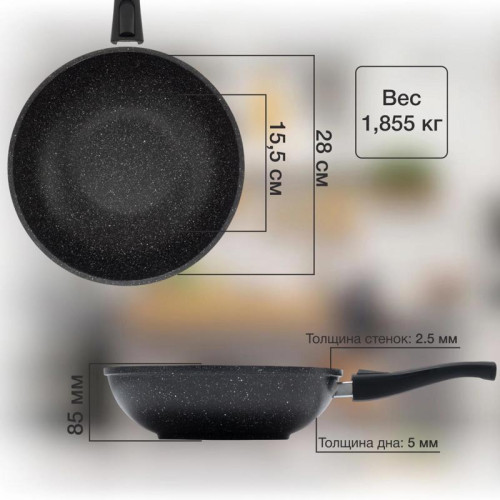 Сковорода ВОК (WOK)/ Сковорода ВОК (WOK) Starwind Chef Induction SW-CHI4028WGR круглая 28см покрытие: Pfluon ручка съемная (без крышки) серый