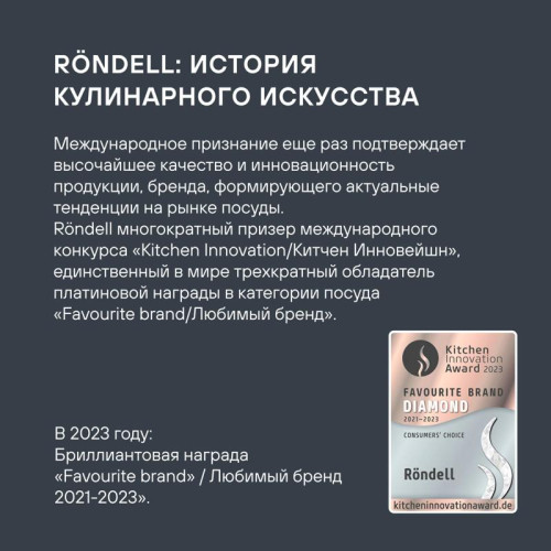 Сковорода/ Сковорода Rondell Trumpf RDA-1341 круглая 20см покрытие: Xylan Plus ручка несъемная (без крышки) черный Сковорода/ Сковорода Rondell Trumpf RDA-1341 круглая 20см покрытие: Xylan Plus ручка несъемная (без крышки) черный