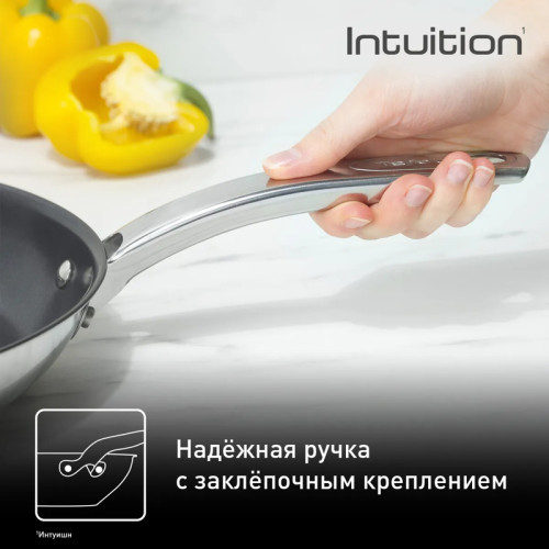 Сковорода 26 Intuition Tefal/ Сковорода Tefal Intuition 26 см B8170544