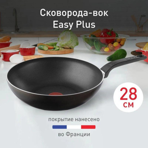 Сковорода ВОК (WOK)/ Сковорода ВОК (WOK) Tefal Easy Plus 4237628 круглая 28см ручка несъемная (без крышки) черный (9100054099)