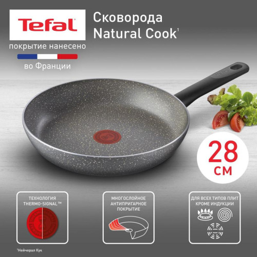 Сковорода/ Сковорода Tefal Natural Cook 04213128 круглая 28см покрытие: Mineralia ручка несъемная (без крышки) серый (9100053996)