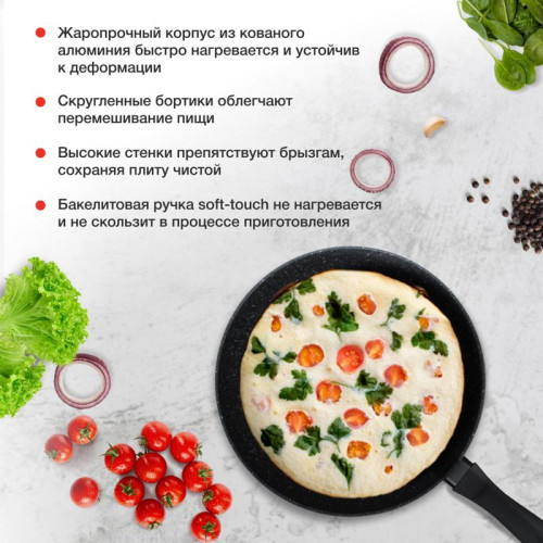 Сковорода/ Сковорода Starwind Optimum induction SW-OPI2028 круглая 28см покрытие: Xylan Plus ручка несъемная (без крышки) черный