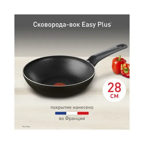 Сковорода TEFAL/ 9100054099