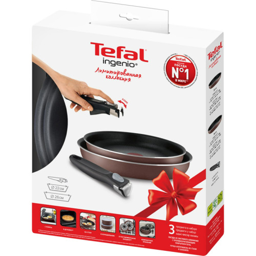 Набор Tefal Ingenio Brownie/ Набор сковород с ручкой Ingenio Brownie сот26/в26/ручка 3 Набор Tefal Ingenio Brownie/ Набор сковород с ручкой Ingenio Brownie сот26/в26/ручка 3