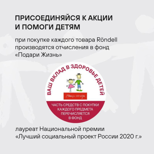Сковорода ВОК (WOK)/ Сковорода ВОК (WOK) Rondell Trumpf RDA-1405 круглая 28см покрытие: Xylan Plus ручка несъемная (без крышки) черный