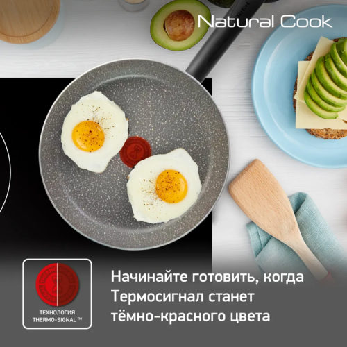Сковорода Tefal/ 9100053994