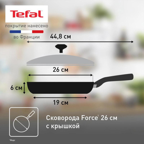 Сковорода/ Сковорода Tefal Force 4218926 круглая 26см покрытие: Titanium ручка несъемная (с крышкой) черный (9100048322)