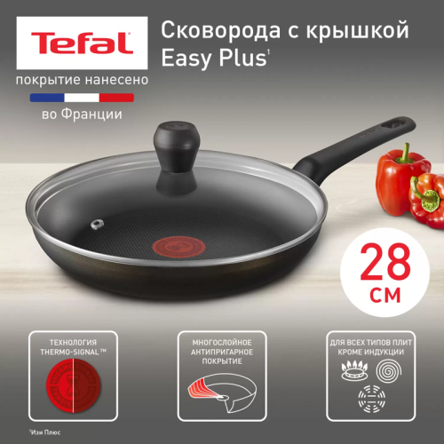 Сковорода TEFAL/ 9100054102