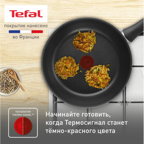 Сковорода 28 STRENGTH/ Сковорода Tefal STRENGTH 28 см 04231128