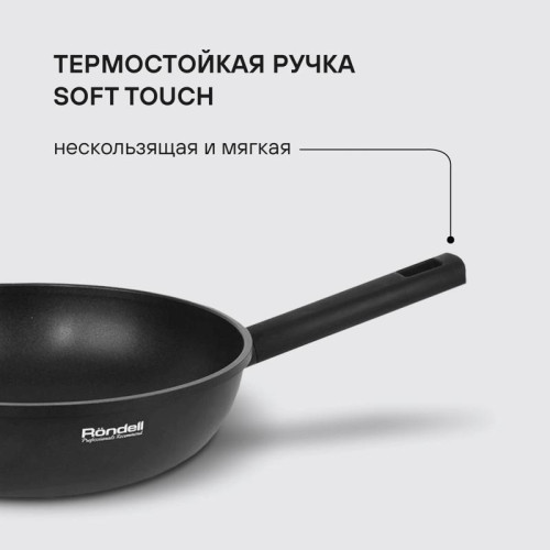 Сковорода ВОК (WOK)/ Сковорода ВОК (WOK) Rondell Trumpf RDA-1405 круглая 28см покрытие: Xylan Plus ручка несъемная (без крышки) черный