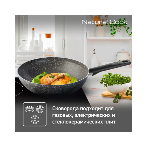 Сковорода TEFAL/ 9100053998