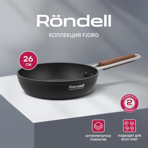 Сковорода/ Сковорода Rondell Fjord RDA-1795 круглая 26см покрытие: Xylan Plus ручка несъемная (без крышки) черный
