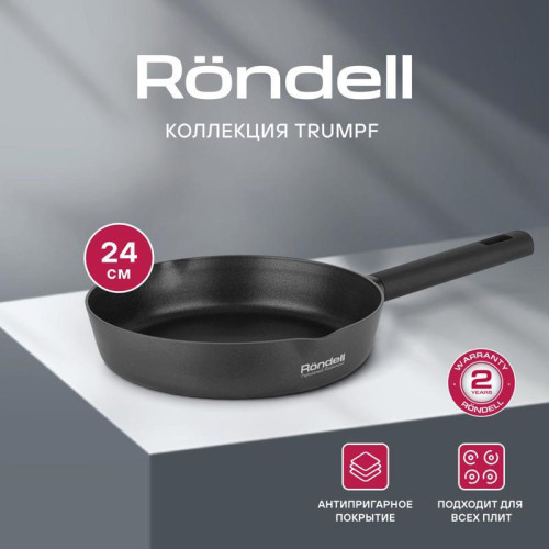 Сковорода/ Сковорода Rondell Trumpf RDA-1342 круглая 24см покрытие: Xylan Plus ручка несъемная (без крышки) черный