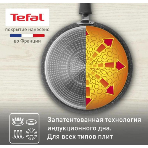 Сковорода блинная/ Сковорода блинная Tefal Rock 04235525 круглая 25см покрытие: Mineralia ручка несъемная (без крышки) черный