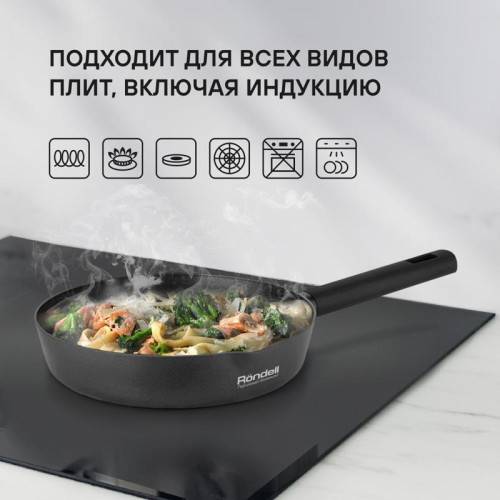 Сковорода/ Сковорода Rondell Trumpf RDA-1341 круглая 20см покрытие: Xylan Plus ручка несъемная (без крышки) черный Сковорода/ Сковорода Rondell Trumpf RDA-1341 круглая 20см покрытие: Xylan Plus ручка несъемная (без крышки) черный