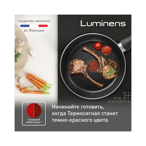 Сковорода TEFAL/ 9100054286