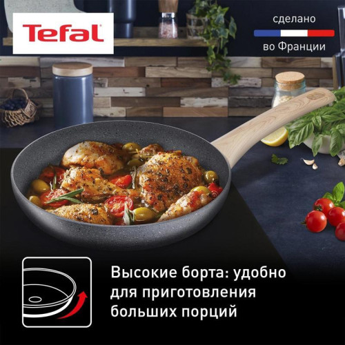 Сковорода/ Сковорода Tefal Natural Force G2660572 круглая 26см ручка несъемная (без крышки) серый (2100118264) Сковорода/ Сковорода Tefal Natural Force G2660572 круглая 26см ручка несъемная (без крышки) серый (2100118264)