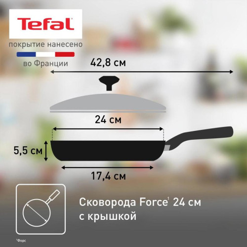 Сковорода/ Сковорода Tefal Force 4218924 круглая 24см покрытие: Titanium ручка несъемная (с крышкой) черный (9100048321)