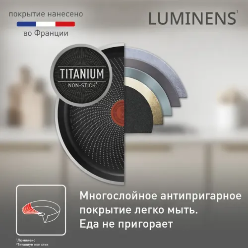 Сковорода TEFAL/ 9100054283