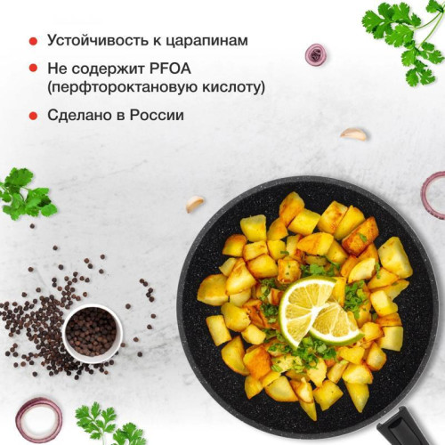 Сковорода ВОК (WOK)/ Сковорода ВОК (WOK) Starwind Chef Induction SW-CHI4028WGR круглая 28см покрытие: Pfluon ручка съемная (без крышки) серый