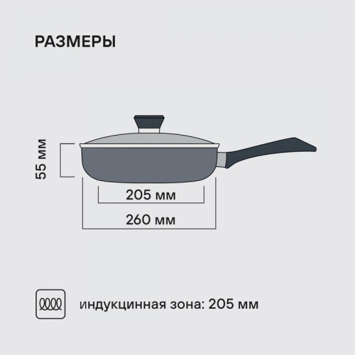 Сковорода/ Сковорода Rondell Fjord RDA-1795 круглая 26см покрытие: Xylan Plus ручка несъемная (без крышки) черный