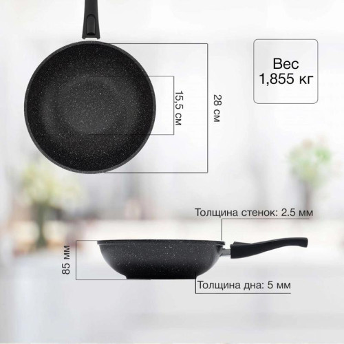 Сковорода ВОК (WOK)/ Сковорода ВОК (WOK) Starwind Chef Induction SW-CHI4028WGR круглая 28см покрытие: Pfluon ручка съемная (без крышки) серый